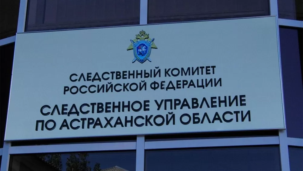 Астраханец стал фигурантом уголовного дела за рукоприкладство в отношении полицейского