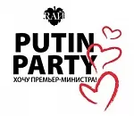 А ЧТО ТАКОЕ ВВП? “Putin-party” прошла и в Астрахани