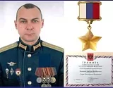 Уроженцу Ахтубинска посмертно присвоено звание Героя России