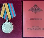Министр обороны РФ подписал приказ о награждении медалями астраханских врачей