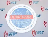 Депутаты и сотрудники аппарата астраханской облдумы вновь стали донорами