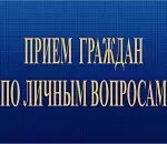 Прокуратура Кировского района ждет астраханцев на прием с вопросами по долевому строительству