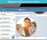Мошенники научились подделывать видеозаписи с лицами в Telegram
