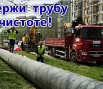 Дело – труба: в модернизации системы водоснабжения Астрахани сети играют немаловажную роль