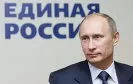 ПУТИН ДАЛ ДОБРО «ЕДИНОЙ РОССИИ». На использование своего образа.