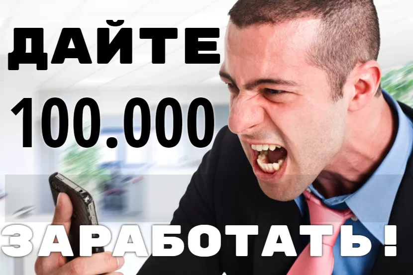 В Астраханской области можно найти высокую зарплату. Только надо всюду искать