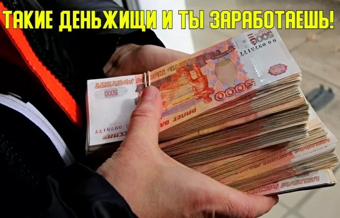 Каждый второй работник Астраханской области получит зарплату более 100 000 рублей. Через 11 лет