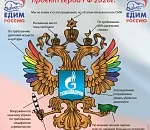 ДВУГЛАВЫЙ ОРЕЛ С ПОЛУМЕСЯЦЕМ И БОНУС — ЗВЕЗДА ДАВИДА. Поступили инициативы поменять российский герб