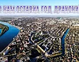 Хроники астраханской жизни. Том 2024