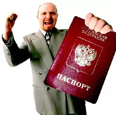 В паспорт может вернуться графа "национальность"