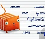 Жест доброй воли: в «Развлечёбе» появился первый в России анимированный переводчик для глухих и слабослышащих детей