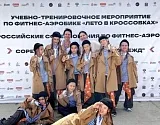 Юные астраханцы добились права выступить на Кубке России по фитнес-аэробике