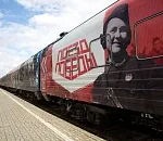 Завтра в Астрахань прибудет «Поезд Победы» с иммерсивной экспозицией