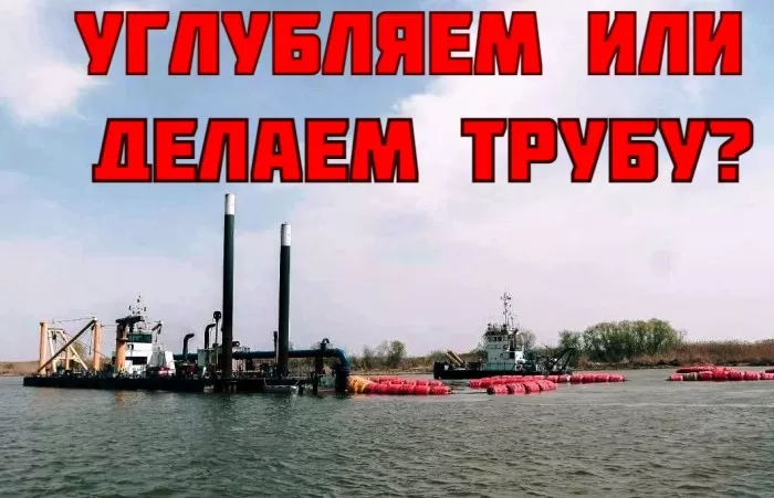 План дноуглубления Волго-Каспийского канала в Астраханской области имеет повод для тревоги