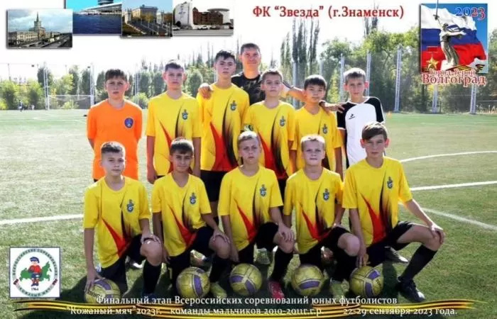 Юные астраханцы выиграли серебро на финальном этапе турнира Всероссийского клуба «Кожаный мяч»