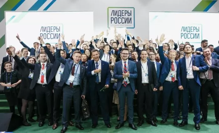 Астраханцы принимают активное участие в управленческом конкурсе «Лидеры России»