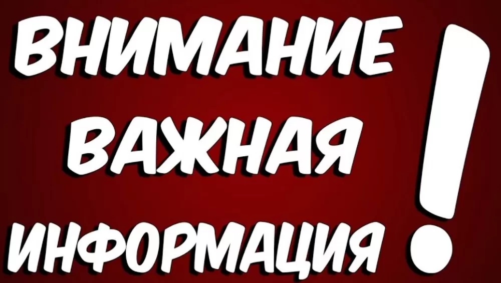 Какие ограничения вводятся в Астрахани с 30 октября по 7 ноября