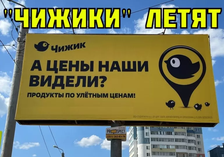 В Астраханской области могут появиться магазины «для пенсионеров» 
