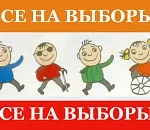 "ПУНКТ-А" готов размещать агитматериалы кандидатов на выборах в Гордуму Астрахани