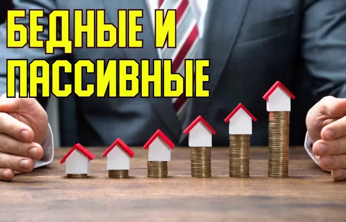Почему сегодня в Астраханской области не выгодны инвестиции в недвижимость