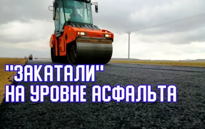 В рейтинге по качеству дорог Астраханской области указывают место в  самом низу