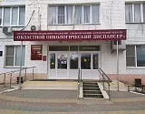 Без паники: в астраханском онкодиспансере сегодня пройдут учения