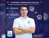 Астраханские ватерполисты сыграют матчи Чемпионата России