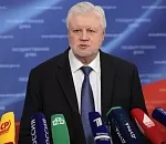 Ситуацией с оплатой отопления в Астрахани заинтересовался депутат Госдумы, лидер СР Сергей Миронов