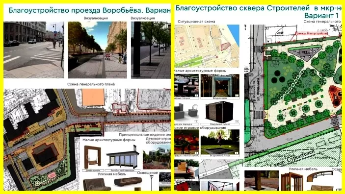 В Астрахани для благоустройства общественных пространств выбрали подрядчиков