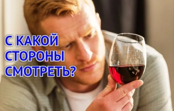 Градус обзора: по торговой статистике алкоголизм в Астраханской области выглядит умеренным, по медицинской – не совсем