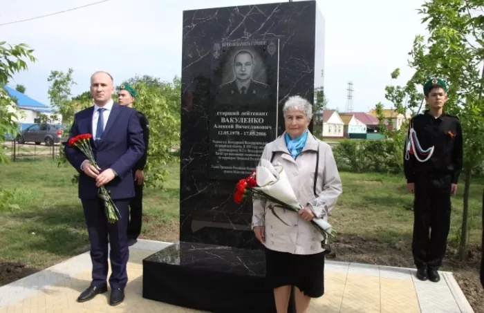 В райцентре Астраханской области открыли парк имени героя