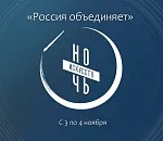 Дефиле, спектакли, квесты: программа Ночи искусств в Астрахани