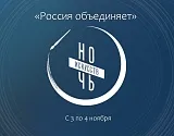 Дефиле, спектакли, квесты: программа Ночи искусств в Астрахани