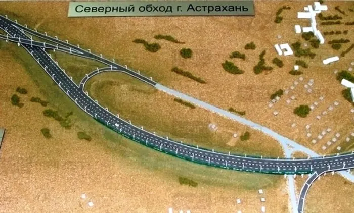 Контракт на проектирование северного обхода Астрахани с мостом через Волгу заключен