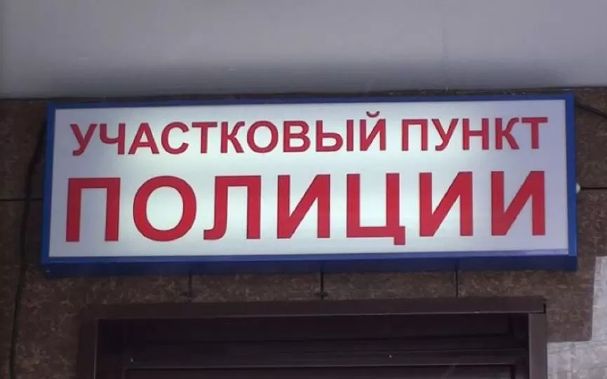 Березниковские общественники проверили опорный пункт участковых уполномоченных - Непермские новости