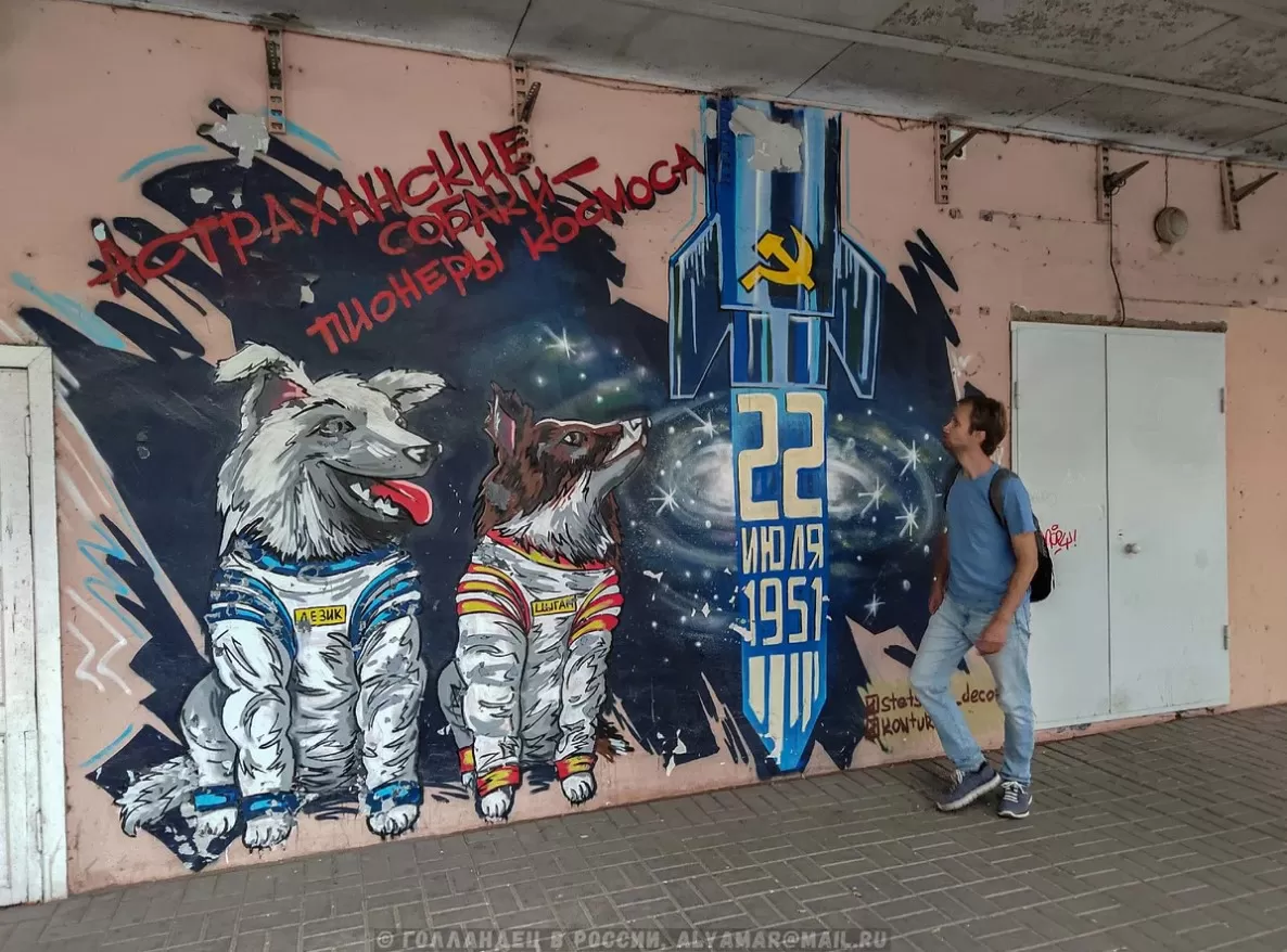 Голландский путешественник предложил сделать Астрахань «столицей собак»