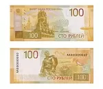 Россиянам показали новый дизайн 100-рублёвых купюр