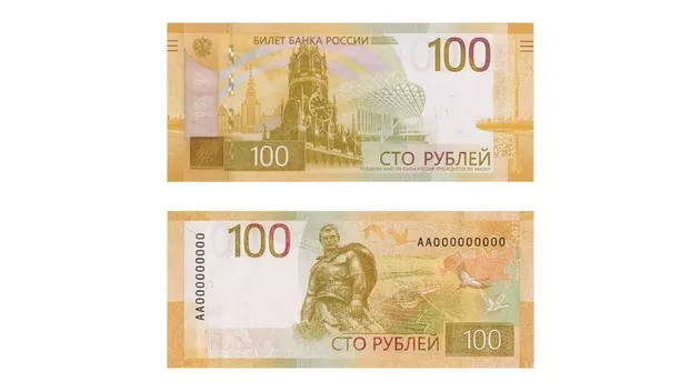 Россиянам показали новый дизайн 100-рублёвых купюр