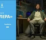 Yota запустила рекламную кампанию #хозяинтарифа  