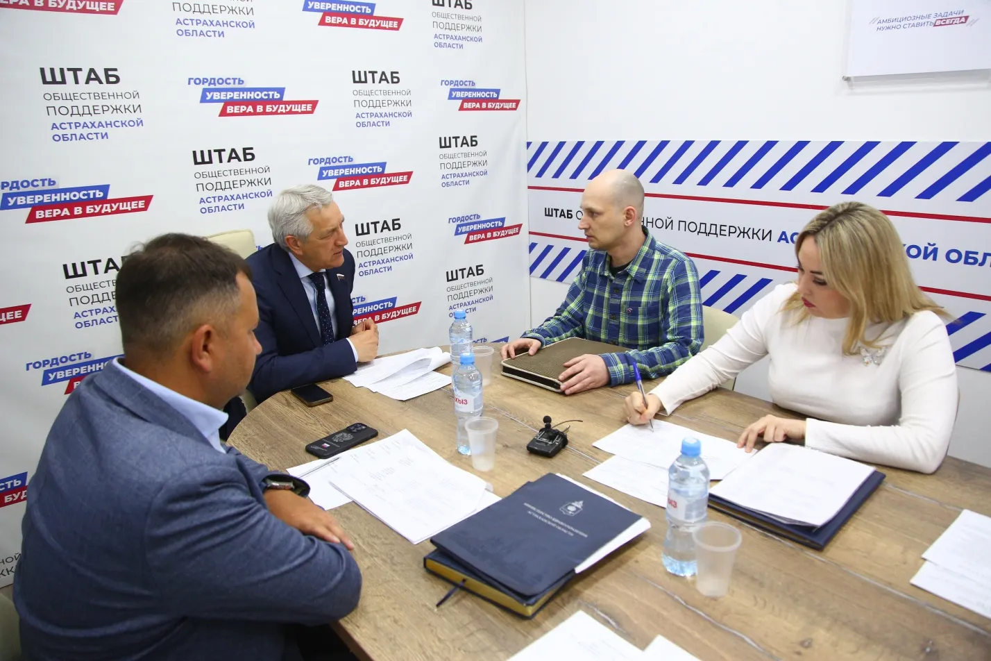 Леонид Огуль открыл в Астраханской области тематическую неделю приемов граждан по вопросам здравоохранения