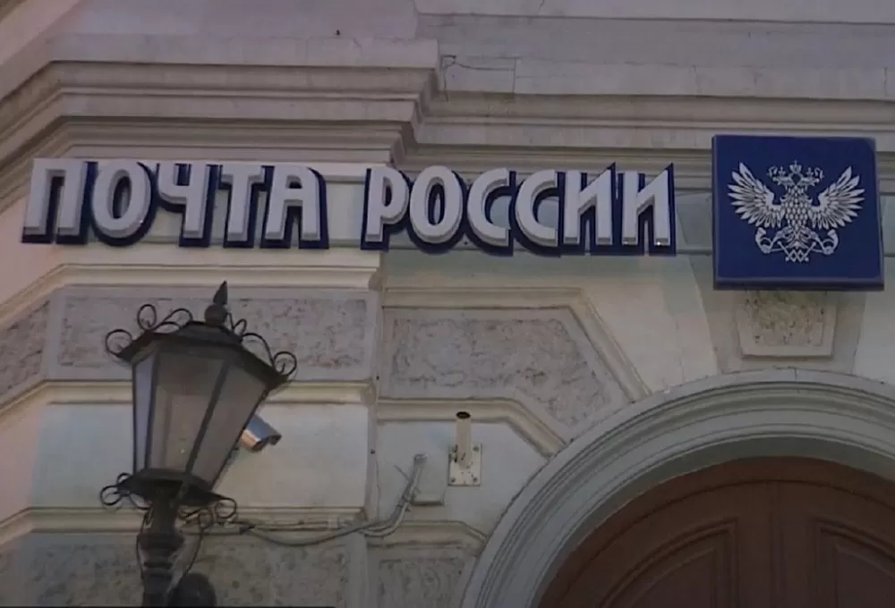 Внезапно закрывшиеся в Астрахани почтовые отделения открылись и начали работать 