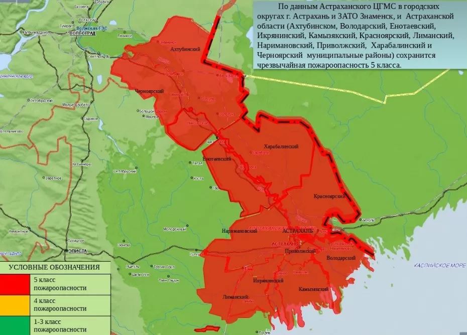 Пылает красным: МЧС объявило чрезвычайную пожароопасность по всей Астраханской области