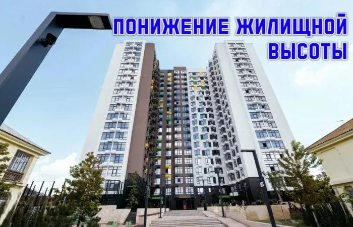 Астрахань стала лидером России по снижению цен на жилье в новостройках