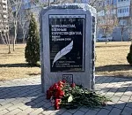 В Астрахани появился памятник журналистам и военным корреспондентам