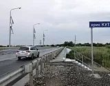 Мост через ерик Кутум на автодороге Астрахань – Три Протока – Началово открыли досрочно