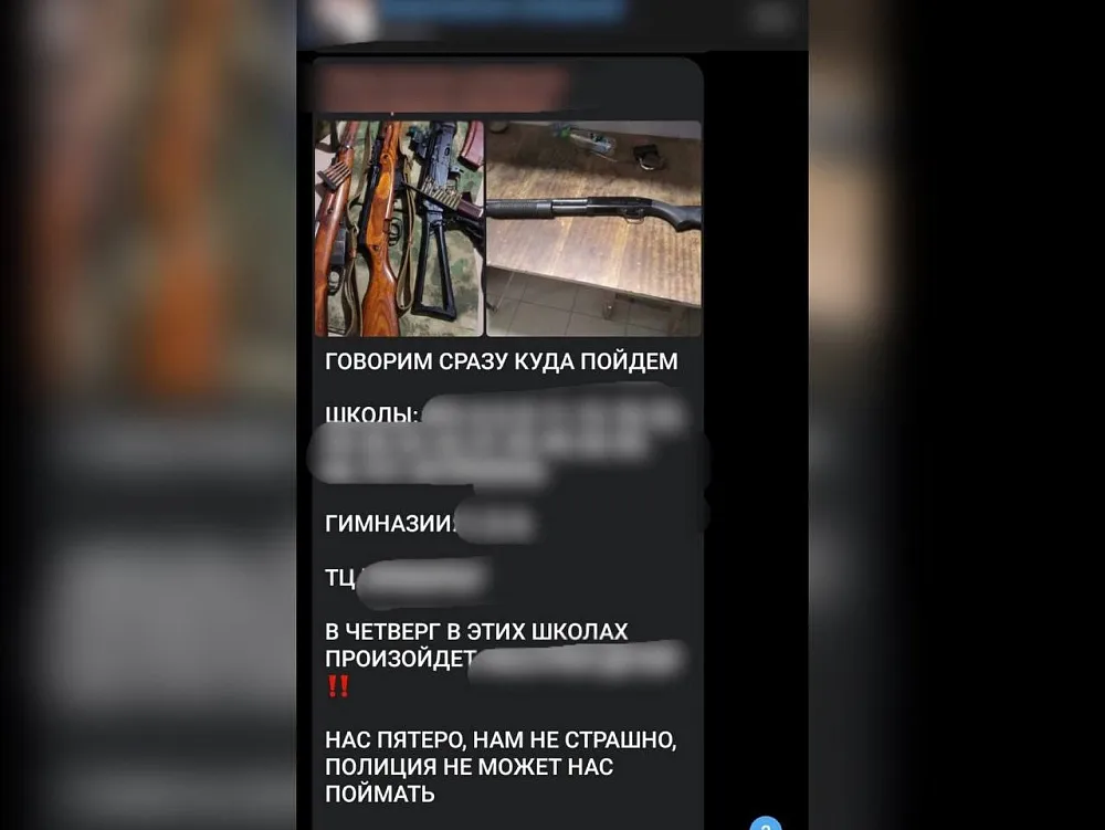 Полиция нашла распространителей сообщений о терактах в школах Астрахани  