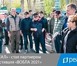 «РЕАЛ» стал партнёром фестиваля «Вобла-2021»