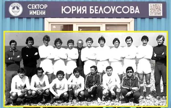 В Астрахани одному из секторов Центрального стадиона присвоили имя самого известного тренера «Волгаря»