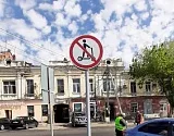 В Астрахани появились зоны запрета для электросамокатов и гироскутеров