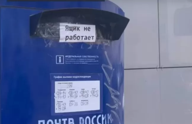 Закрывшиеся почтовые отделения в Астрахани возобновят работу в ближайшее время